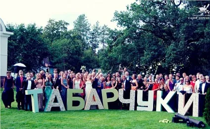 Як влаштувати найоригінальнішу весілля cosmopolitan bride (весілля) Як влаштувати найоригінальнішу весілля cosmopolitan bride