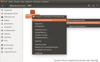 Як встановлювати і видаляти пакети в ubuntu (видалити пакет ubuntu список встановлених пакетів видалення в пошук) Як встановлювати і видаляти пакети в ubuntu
