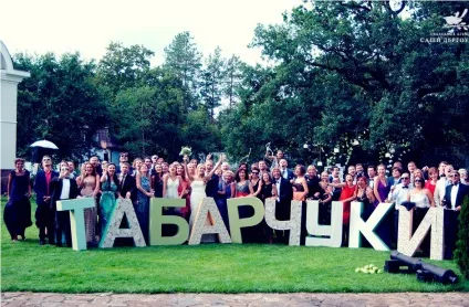 Як влаштувати найоригінальнішу весілля cosmopolitan bride (весілля) Як влаштувати найоригінальнішу весілля cosmopolitan bride