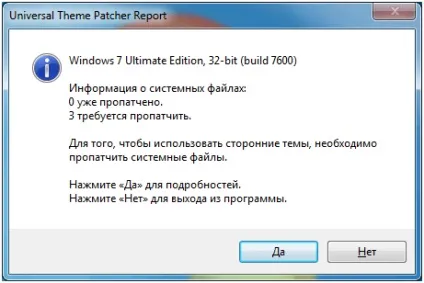 Як встановити тему на виндовс 7, pced (тему) Як встановити тему на виндовс 7, pced