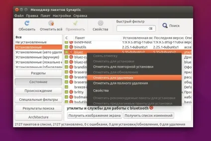 Як встановлювати і видаляти пакети в ubuntu (пакети) Як встановлювати і видаляти пакети в ubuntu