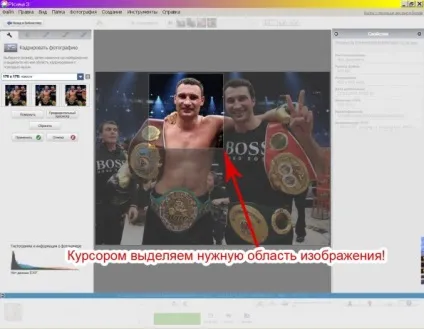 Як зменшити розмір і вага фотографії в picasa 3 (можна) Як зменшити розмір і вага фотографії в picasa 3
