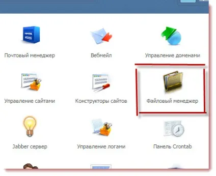 Як встановити вордпресс