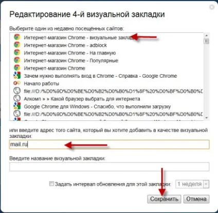 Як встановити і налаштувати браузер google chrome - торгово-сервісний центр алкомп (chrome) Як встановити і налаштувати браузер google chrome - торгово-сервісний центр алкомп