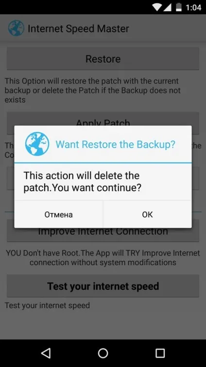 Як збільшити швидкість інтернету на android (wifi, 3g, 4g) (інтернету) Як збільшити швидкість інтернету на android (wifi, 3g, 4g)