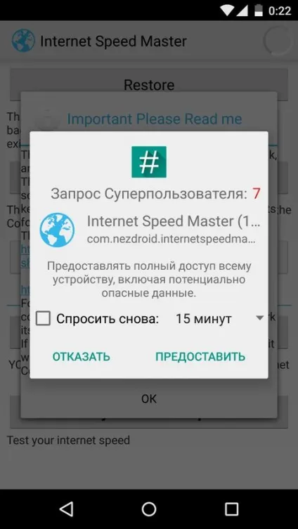 Як збільшити швидкість інтернету на android (wifi, 3g, 4g) (швидкість) Як збільшити швидкість інтернету на android (wifi, 3g, 4g)