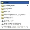 Як повернути бічну панель і меню в itunes 11 (itunes) Як повернути бічну панель і меню в itunes 11
