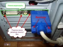 Як виглядає кабель vga