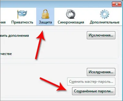 Як дізнатися збережені паролі в браузерах (назва сайту логін) Як дізнатися збережені паролі в браузерах