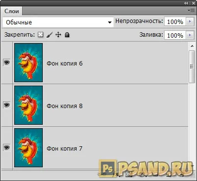 Як у фотошопі створити дублікат шару (або його фрагмента) (фрагмента) Як у фотошопі створити дублікат шару (або його фрагмента)