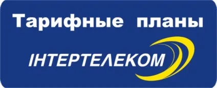 Як вибрати cdma антену для 3g інтернету Інтертелеком (антену) Як вибрати cdma антену для 3g інтернету Інтертелеком