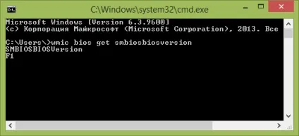 Як дізнатися версію bios материнської плати три простих способи (материнської) Як дізнатися версію bios материнської плати три простих способи