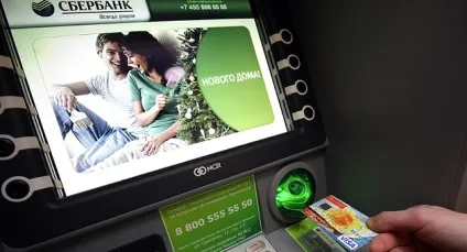 Як дізнатися заборгованість по кредитці ощадбанку (дізнатися) Як дізнатися заборгованість по кредитці ощадбанку