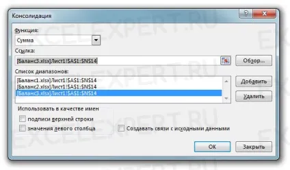 Як в excel використовувати консолідацію для об'єднання даних з різних книг - трюки і прийоми в (даних) Як в excel використовувати консолідацію для об'єднання даних з різних книг - трюки і прийоми в