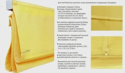 Як вибрати утяжелитель для різних типів штор (штор) Як вибрати утяжелитель для різних типів штор