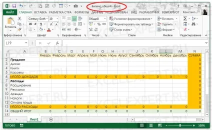 Як в excel використовувати консолідацію для об'єднання даних з різних книг - трюки і прийоми в (книг) Як в excel використовувати консолідацію для об'єднання даних з різних книг - трюки і прийоми в