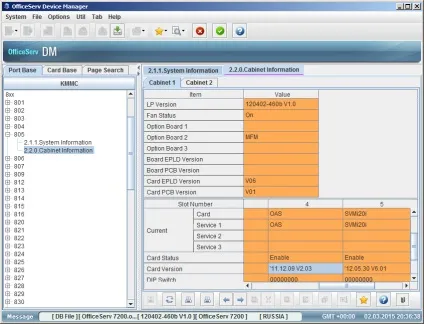 Як дізнатися версію прошивки атс samsung officeserv (nec) Як дізнатися версію прошивки атс samsung officeserv