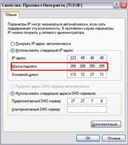 Як дізнатися свій ip і порт