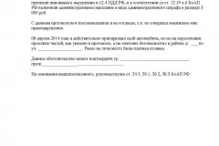 Як відновити водійське посвідчення при втраті (права) у 2017 році - вУкаіни, громадянину, в (посвідчення) Як відновити водійське посвідчення при втраті (права) у 2017 році - вУкаіни, громадянину, в