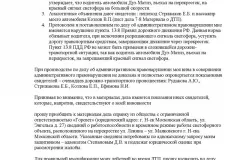 Як відновити водійське посвідчення при втраті (права) у 2017 році - вУкаіни, громадянину, в (відновити водійське посвідчення) Як відновити водійське посвідчення при втраті (права) у 2017 році - вУкаіни, громадянину, в