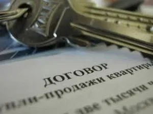 Як відновити документи на квартиру, якщо вони втрачені (документи) Як відновити документи на квартиру, якщо вони втрачені