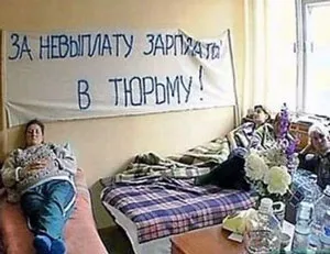 Як стягнути з роботодавця заборгованість по заробітній платі (платі) Як стягнути з роботодавця заборгованість по заробітній платі