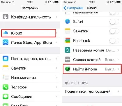 Як відновити або оновити iphone (iphone) Як відновити або оновити iphone