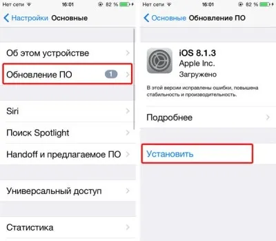 Як відновити або оновити iphone (відновити) Як відновити або оновити iphone