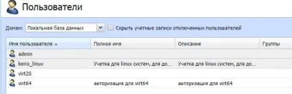 Як в kerio 7 дозволити конкретному ip адресою вихід в інтернет без запиту авторизації, настройка (kerio 7) Як в kerio 7 дозволити конкретному ip адресою вихід в інтернет без запиту авторизації, настройка