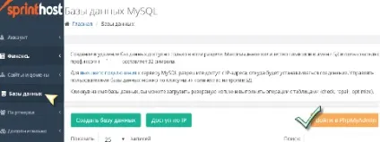 Як відновити сайт з резервної копії, з резервної копії (відновлення резервної копії) Як відновити сайт з резервної копії, з резервної копії