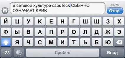 Як в ворде писати слова великими літерами (великими) Як в ворде писати слова великими буквами