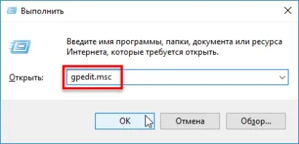 Як включити безпечний вхід в систему в windows 10 (enter) Як включити безпечний вхід в систему в windows 10