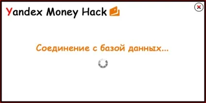 Як зламати яндекс гроші 2017 (YANDEX MONEY HACK Після) Як зламати яндекс гроші 2017