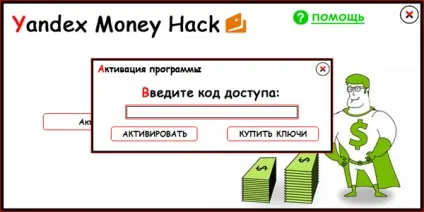 Як зламати яндекс гроші 2017 (2017) Як зламати яндекс гроші 2017