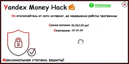 Як зламати яндекс гроші 2017 (злом яндекс гроші) Як зламати яндекс гроші 2017