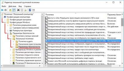 Як включити безпечний вхід в систему в windows 10 (з'являтися) Як включити безпечний вхід в систему в windows 10