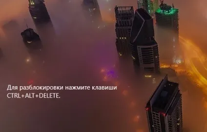 Як включити безпечний вхід в систему в windows 10 (безпеки) Як включити безпечний вхід в систему в windows 10