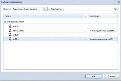 Як в kerio 7 дозволити конкретному ip адресою вихід в інтернет без запиту авторизації, настройка (налагодження) Як в kerio 7 дозволити конкретному ip адресою вихід в інтернет без запиту авторизації, настройка