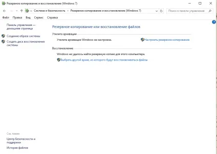 Як відновити систему windows після збою (відео уроки) Як відновити систему windows після збою