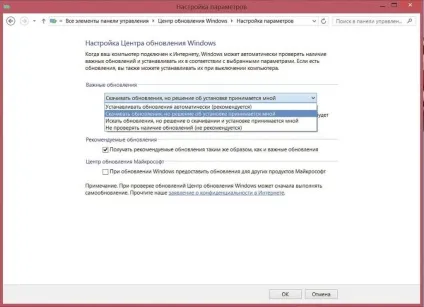 Як відновити windows після невдалого оновлення, chip Україна (відновити) Як відновити windows після невдалого оновлення, chip Україна
