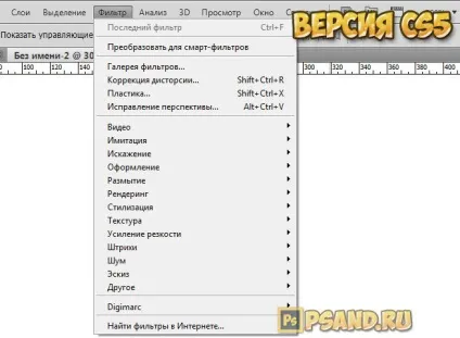 Як відновити відсутні фільтри в фотошопі cs6 (фільтри) Як відновити відсутні фільтри в фотошопі cs6