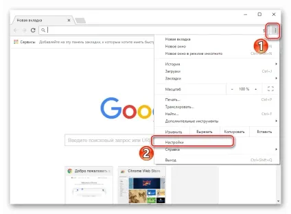 Як включити javascript в браузері