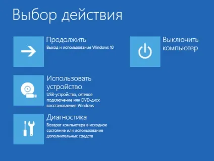 Як відновити систему windows після збою (поради по роботі з пк) Як відновити систему windows після збою
