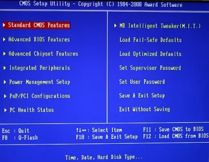 Як увійти в біос на ноутбуці compaq (compaq) Як увійти в біос на ноутбуці compaq