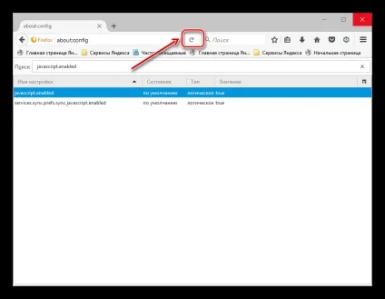 Як включити javascript в браузері