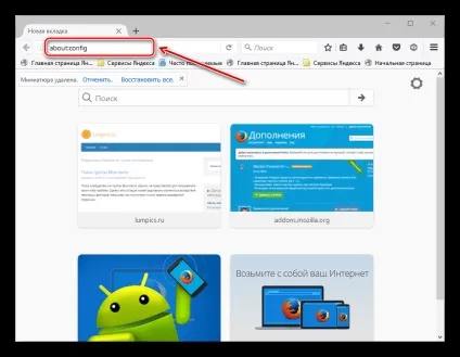 Як включити javascript в браузері
