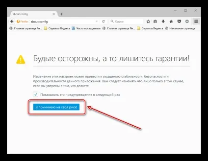 Як включити javascript в браузері