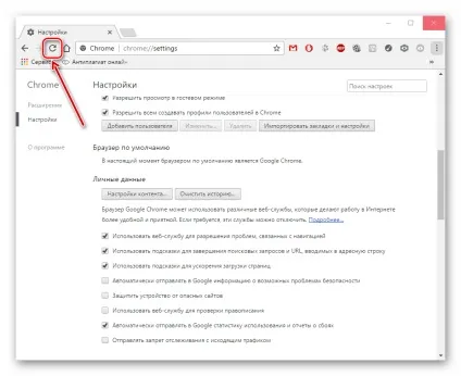 Як включити javascript в браузері