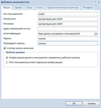Як в kerio 7 дозволити конкретному ip адресою вихід в інтернет без запиту авторизації, настройка (kerio) Як в kerio 7 дозволити конкретному ip адресою вихід в інтернет без запиту авторизації, настройка