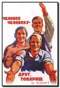 Як змусити людей повірити, вам, щоденник Олега клишко (методів які можуть) Як змусити людей повірити, вам, щоденник Олега клишко
